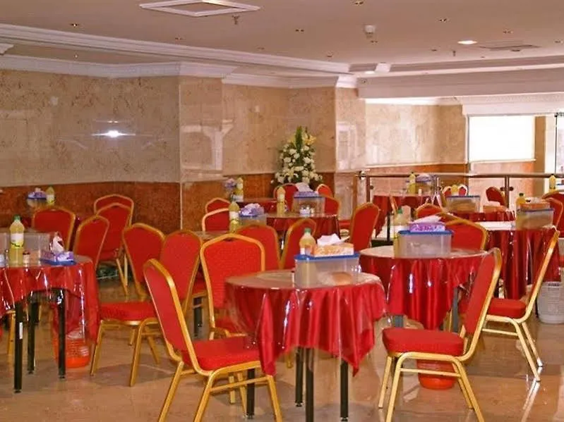 Dar Al Eiman Al Khalil Hotel Mecca