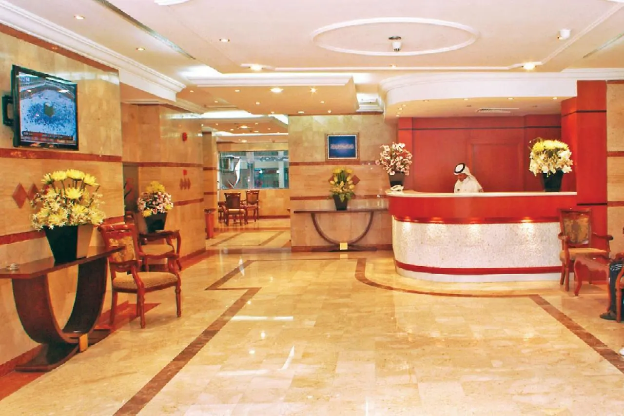 Dar Al Eiman Al Khalil Hotel Mecca Saudi Arabia