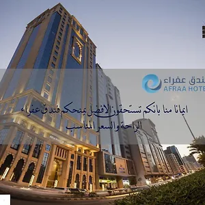 Afraa Al Aziziya *** Mecca