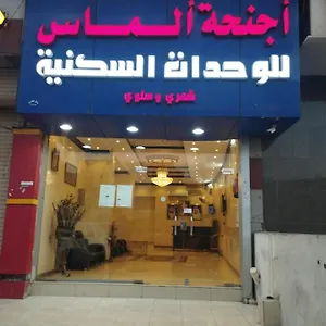 Apartment Diamond For Furnished