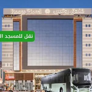 روتس مكة