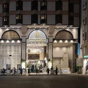 Emaar Al Manar Mekke