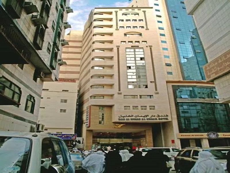 Dar Al Eiman Al Khalil Hotel Mecca Saudi Arabia