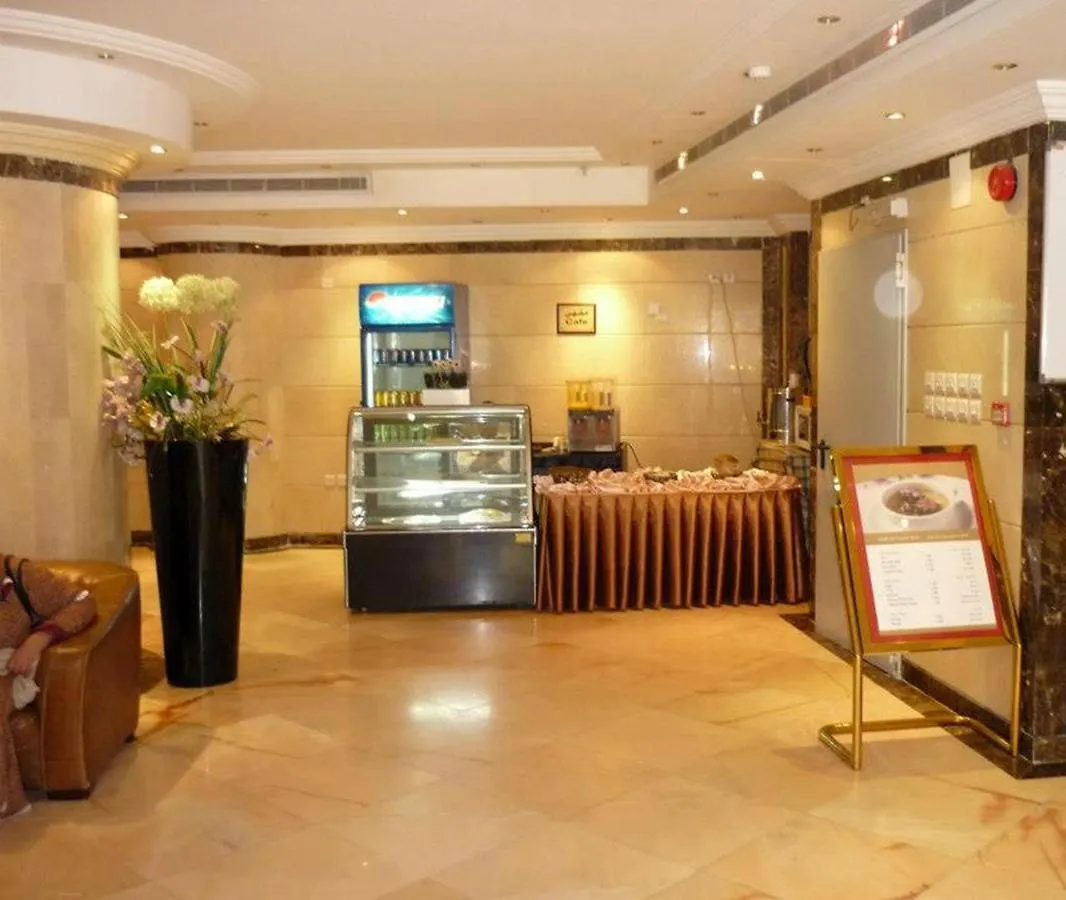 Dar Al Eiman Al Khalil Hotel Mecca Saudi Arabia