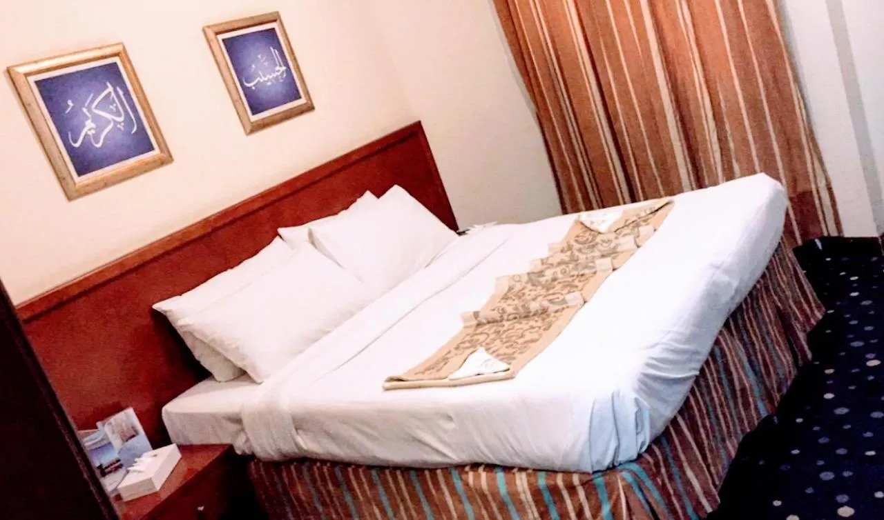 Dar Al Eiman Al Khalil Hotel Mecca 3*,