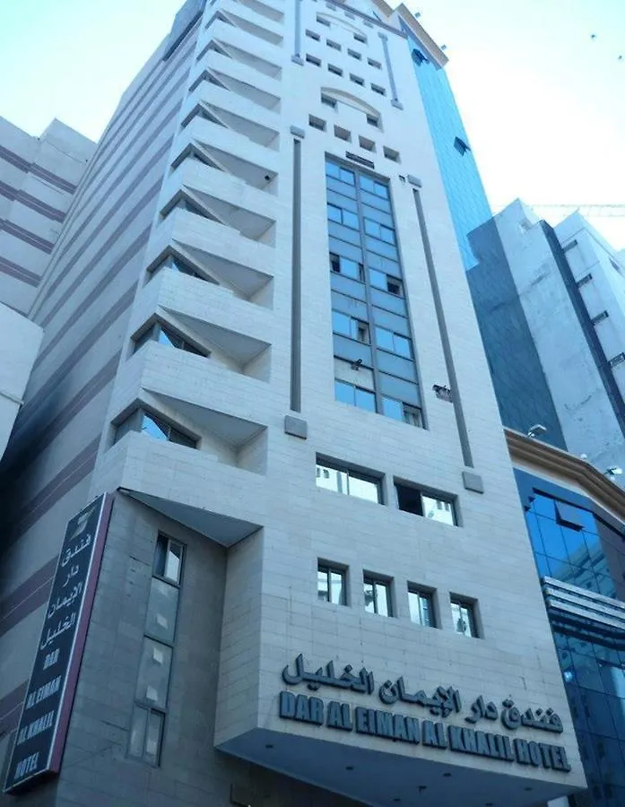 Dar Al Eiman Al Khalil Hotel Mekke