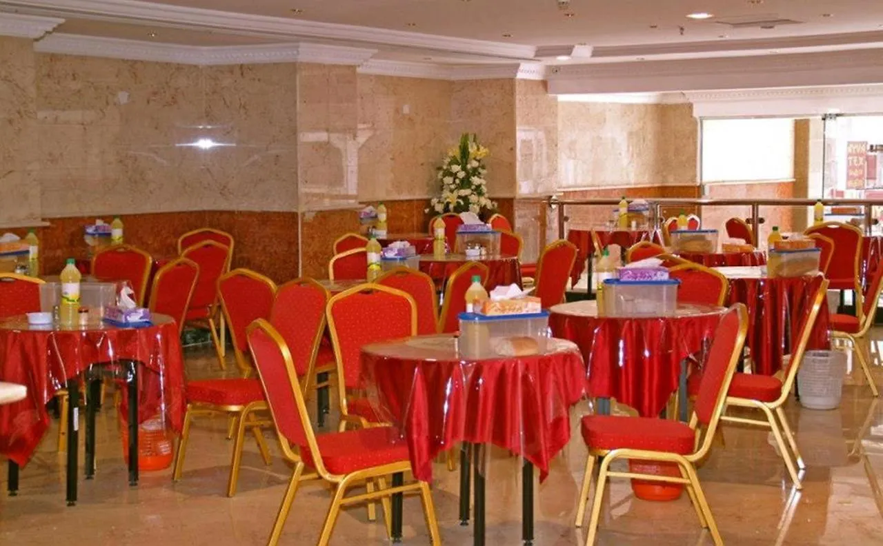 Dar Al Eiman Al Khalil Hotel Mekke 3*,