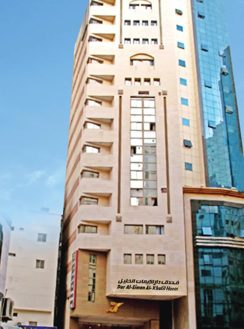 Dar Al Eiman Al Khalil Hotel Mekke
