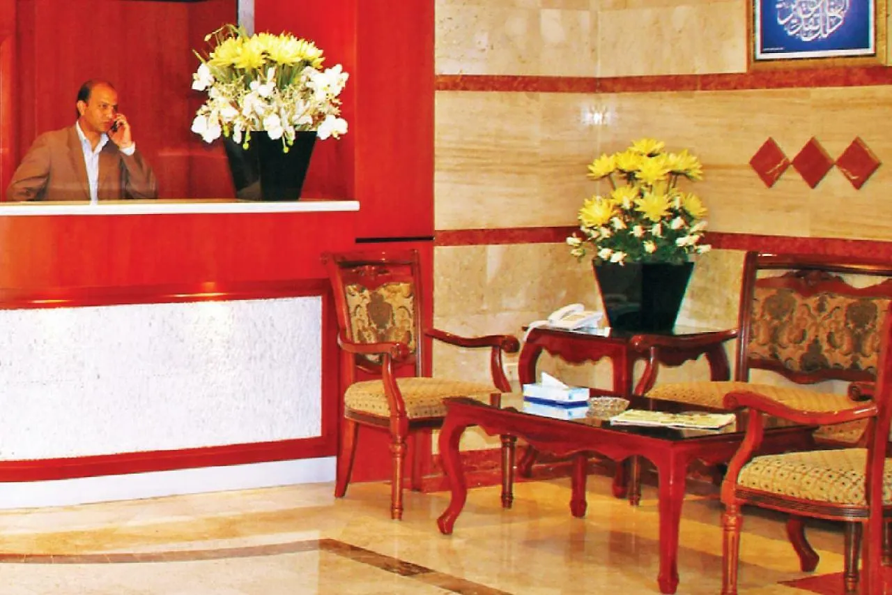 Dar Al Eiman Al Khalil Hotel Mekke